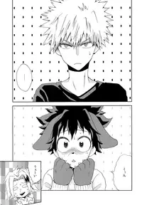 (Douyara Deban no Youda! 10) [BAMVI (Fujii Niya)] Inu no Kimochi (Boku no Hero Academia)