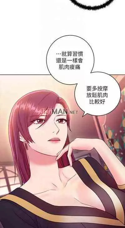 【周二连载】继母的朋友们(作者:Red-A&頸枕) 第1~74话