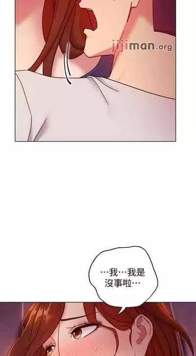 【周二连载】继母的朋友们（作者：Red-A&頸枕） 第1~71话