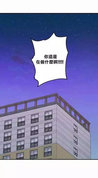 未开发领域 01 Chinese [拾荒者汉化组]