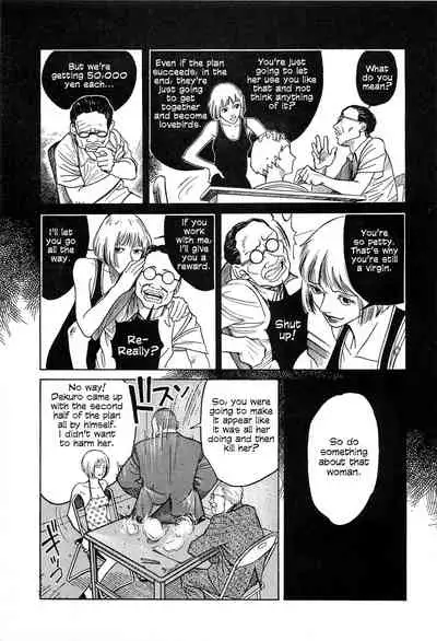 [OHKOSHI Koutarou] Figuisch [English] [Fumikiri]