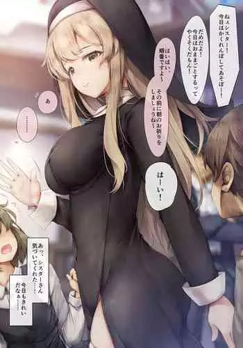 R触-番外編-