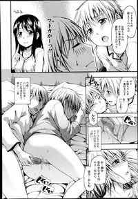 COMIC Megastore Alpha 2013-12