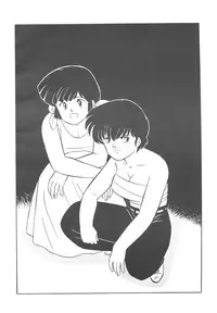 [EMS (Shingyouji Tatsuya, Sharaku Seiya etc.)] ANYONE (Urusei Yatsura etc.) [Uncensored]