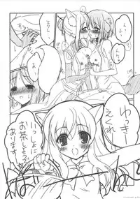 (C83) [macolulu (Takasaki Maco)] JOYFUL COLORFUL PEACEFUL (DOG DAYS)