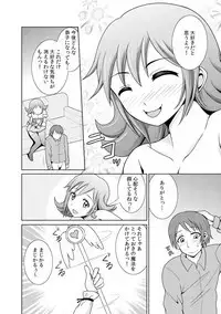に～に、おしっこ! ～記憶をなくした無邪気な妹を躾けることにしました～【フルカラー】 1,2,3