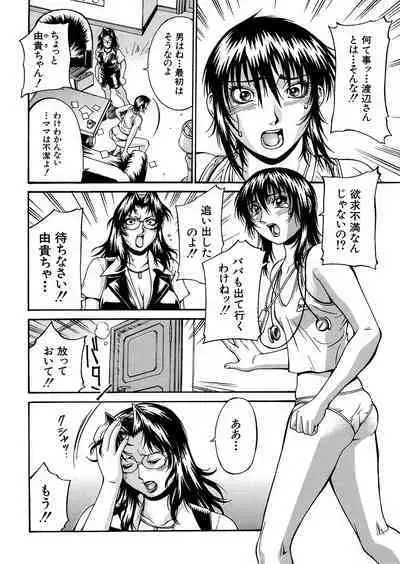 Mechiku
