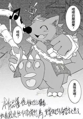 月刊めろメロ2015年11月号