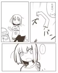 [nnS] Painful Zombie Girl [Chinese][變態浣熊漢化組]