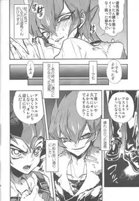 (DUEL PARTY) [DIRTY (Yosuke)] Obore kirameku barian-sama (Yu-Gi-Oh! Zexal)