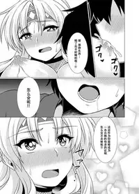 (Puyoism 8) [Murasakiiro Orange] Inka Ranman ~Youshi Bitai no Yami no Shinobi, Kyousei Nyotaika~ (Puyo Puyo) [Chinese] [脸肿汉化组]