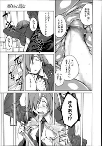 COMIC Megastore Alpha 2013-12