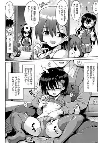 [Anthology] Shoujo Kumikyoku 10