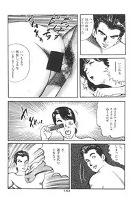 [Hidekazu-kun (Tomoda Hidekazu)] Muma no Modae