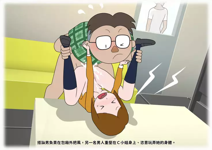 Bouhan Pamphlet-fuu CG Shuu | 犯罪防治手冊風CG集