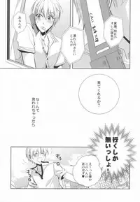 (C83) [mintgun (Fuki, Natsuki)] Aomine-kun no Kareshiryoku (Kuroko no Basuke)