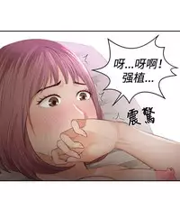 [魂月廊&TEAM 空心菜]本能解决师 Ch.1~7 [Chinese]中文