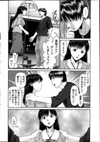 Action Pizazz DX 2014-01