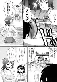 COMIC Megastore H 2006-07