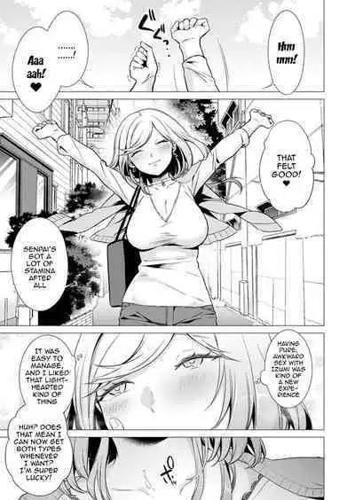 [Tsugumi Suzuma] Ato 1mm de Haicchau ne? Zakone Shitetara Tonari no Joshi ni Ijirarete... 1-13 | You're Just 1mm Away To Getting It In Right? But If I Start Touching The Girl Sleeping In Front Of Me... Ch. 1-13 [English] {Doujins.com}