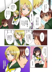 [Kureha Yosho] Doutei Kareshi no Netorare Ganbou ~Ore no Kanojo o Netotte Kudasai.~