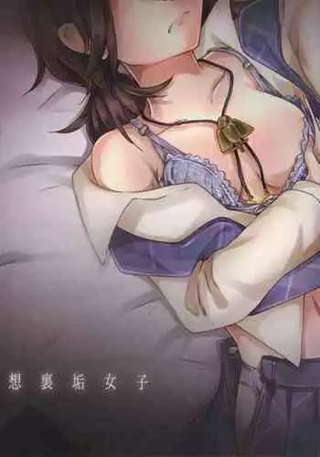 或いは天使の誅罰を