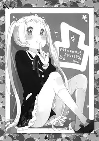 (C83) [Delayder (Makinon TM etc)] Eroi Yatsu hodo Yoku Nemuru? (Chuunibyou Demo Koi ga Shitai!)