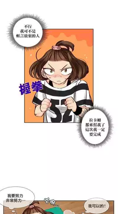 Devil Drop | 天降惡魔