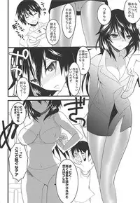 (C84) [Otona Shuppan (Hitsuji Takako)] IS Soushuuhen (IS <Infinite Stratos>)