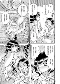 [Umino Sachi] Erosugite Tamaranai Nikubenki Oba-san Ch. 6-7 [Chinese] [伍拾漢化組] [Digital]