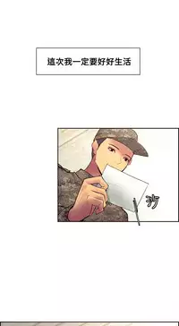 [Serious] Domesticate the Housekeeper 调教家政妇 Ch.29~44END [Chinese]中文