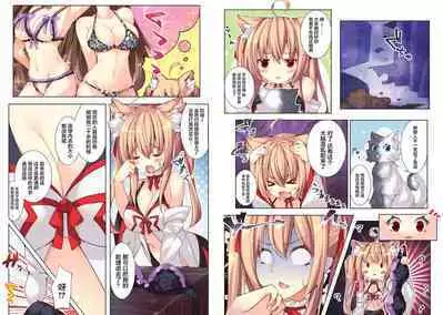 [b-qoon (o-zicha)] Hyakkiya Tantei Jimusho ~Eromuchi Youkai Tantei 