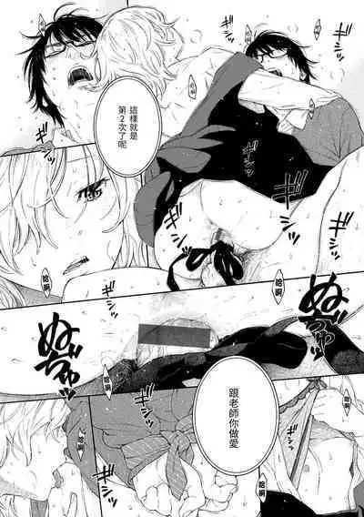 Gunjou Noise | 群青喧囂