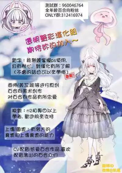 Nemunenu Yoru to Milk | 不眠之夜与乳汁