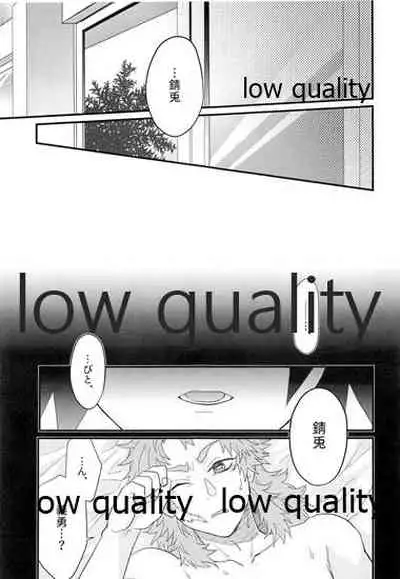 年上巨乳の女教師に転生した親友と恋人になったんだが、もう我慢の限界だった件。