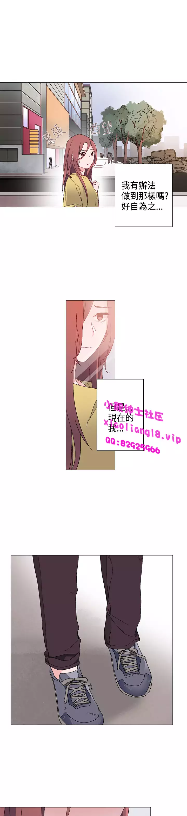 中文韩漫 灰姑娘的哥哥們 Ch.01-10