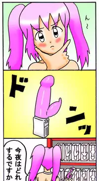 [とくっち] みくら!!