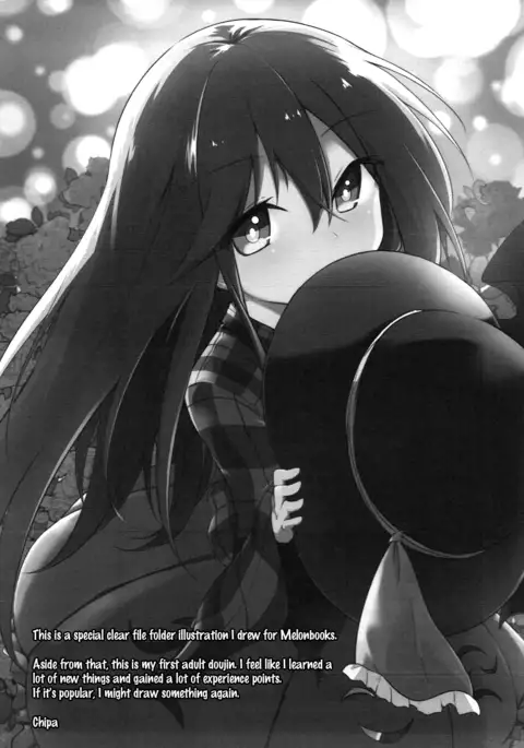 Koishi Onee-chan ni Makasenasai {doujins.com}