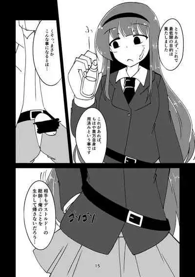 [JACK-O (NoR)] Sousui no Iu Koto ga Kikenai no desu ka? (THE IDOLM@STER MILLION LIVE!) [Digital]