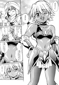 (CR33) [Studio Katsudon (Manabe Jouji)] .hack//extra (.hack//Tasogare No Udewa Densetsu)