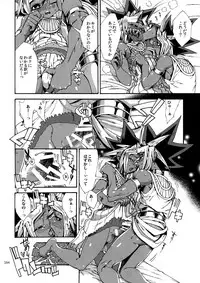 (C92) [Quartzshow (hari)] RE:WW6 Yami-Hyou Sairoku-Shuu (Yu-Gi-Oh!)