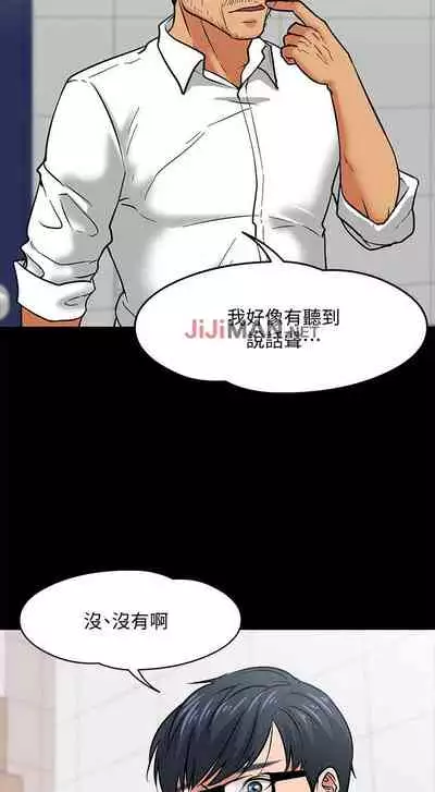 【周日连载】教授,你还等什么?(作者:madstart&耀安) 第1~30话