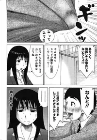 Action Pizazz Special 2007-08