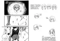 [clover] Naburi ~Do S Joshikousei ni Rinkan Sareru Boku~ [Chinese] [麻油鸡]