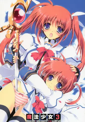 初めての彼女は男の娘。
