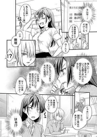 COMIC Grape Vol. 120