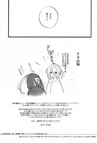 (SPARK10) [Neruneru (Nerune)] Denka no Gohoubi! (Arslan Senki)