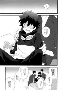 (C93) [hapihapi (Suhoi)] Nakayoku shimashou 2 (Blood Blockade Battlefront)