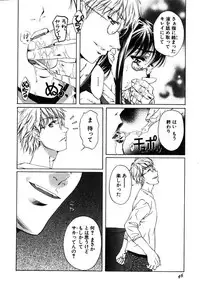 [Nakamura Uzuki] Iseiai Hakusho - Heterosexuality 1