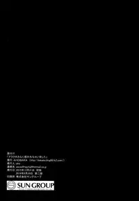 [AHOBAKA (aho)] Arachne-san ni Dakarechaimashita | Embraced by Arachne [English] =Dark Mac + CW= [2016-06-29]